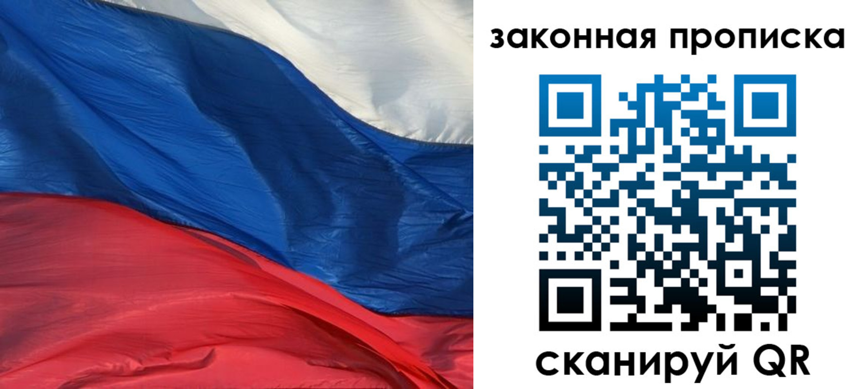 прописка в Верещагино